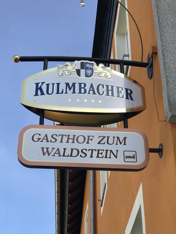 Gasthof Zum Waldstein زيل ام فيشتلغبير المظهر الخارجي الصورة